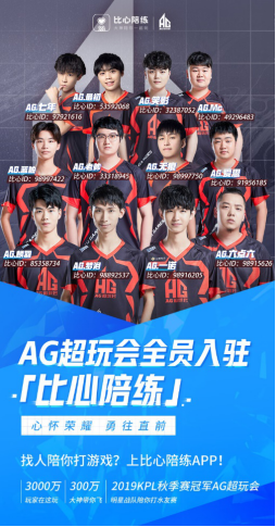 少年加入游