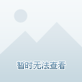 赛中