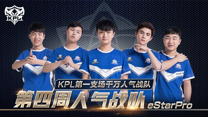 击了球员的