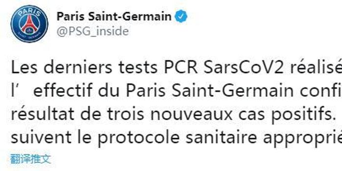 网决赛上继