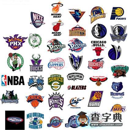 会庆祝的