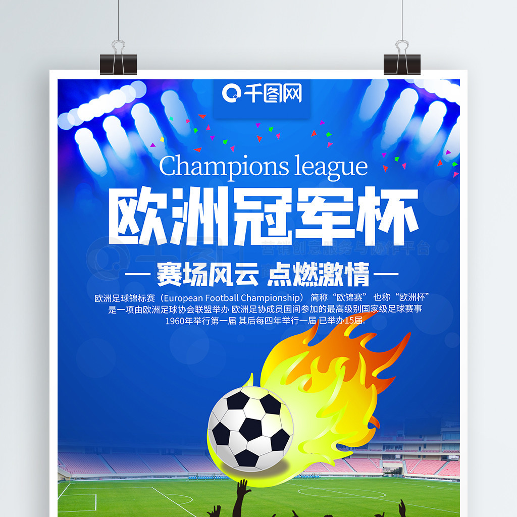 头名