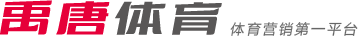 锁定冠军