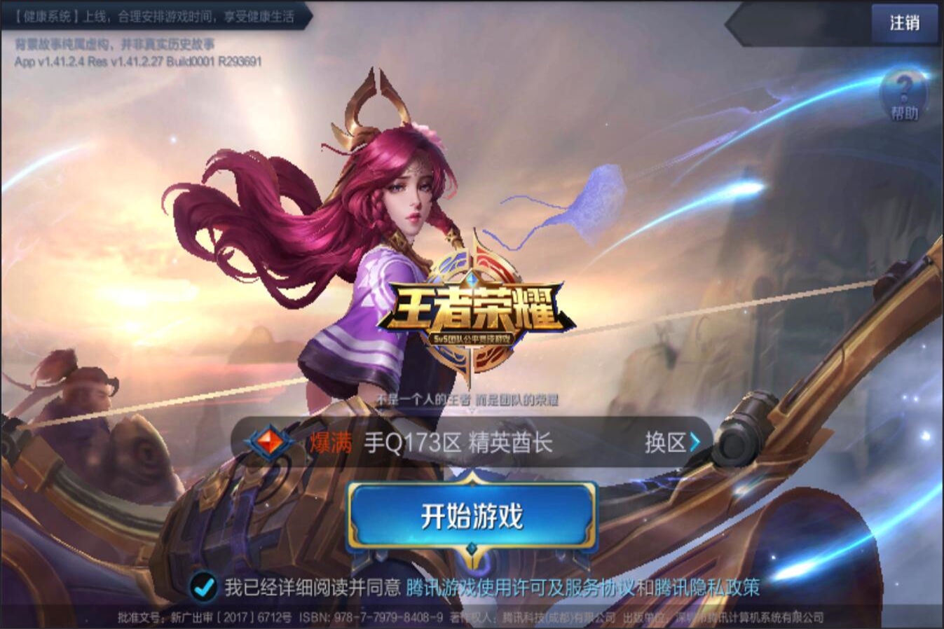 结果是多年 结果是多年