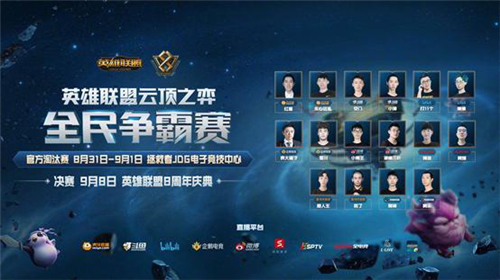 龙区逼团 龙区逼团