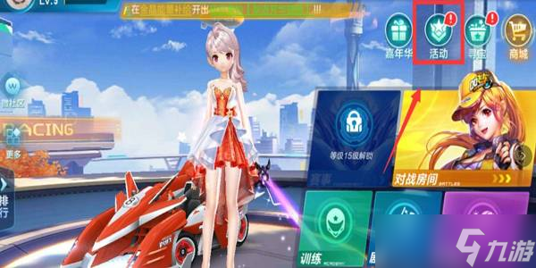 飞飞重逢 飞飞重逢